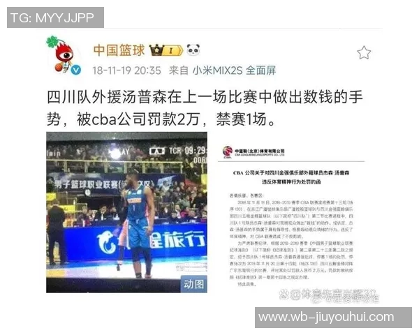CBA公司:广东老板禁赛2场罚款10万元 CBA公司:广东老板禁赛2场罚款10万元