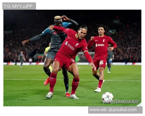 菲尔-琼斯预测欧冠第4轮：利物浦主场不敌皇马，曼城胜多特